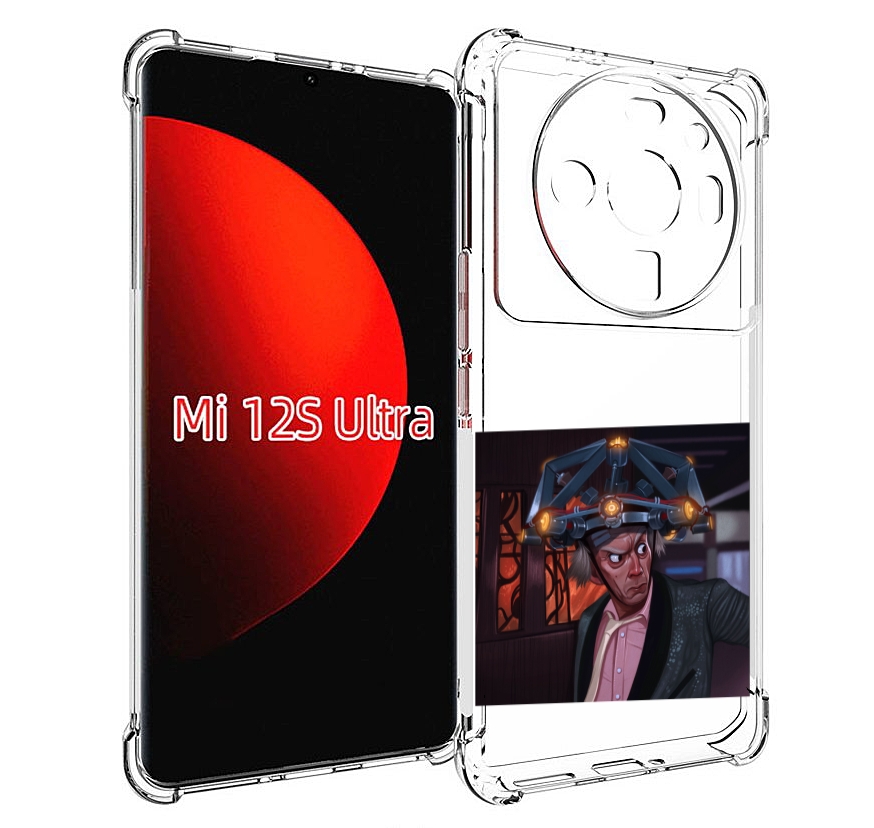 

Чехол MyPads назад-в-будущее для Xiaomi 12S Ultra, Прозрачный, Tocco
