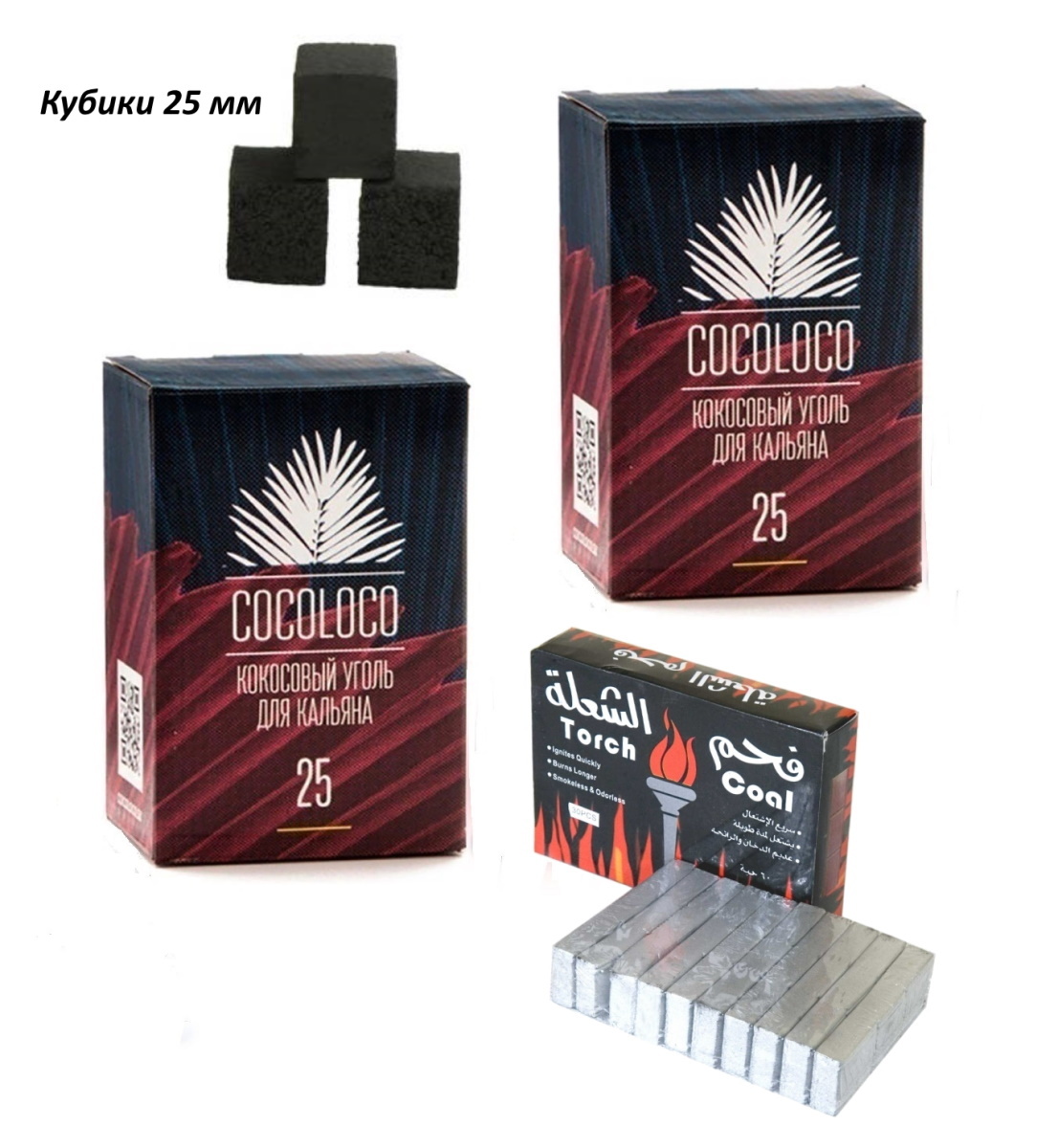 Уголь для кальяна Cocoloco кокос 25 мм 72 кубика, 1 кг х 2 шт, уголь Torch, 200 г
