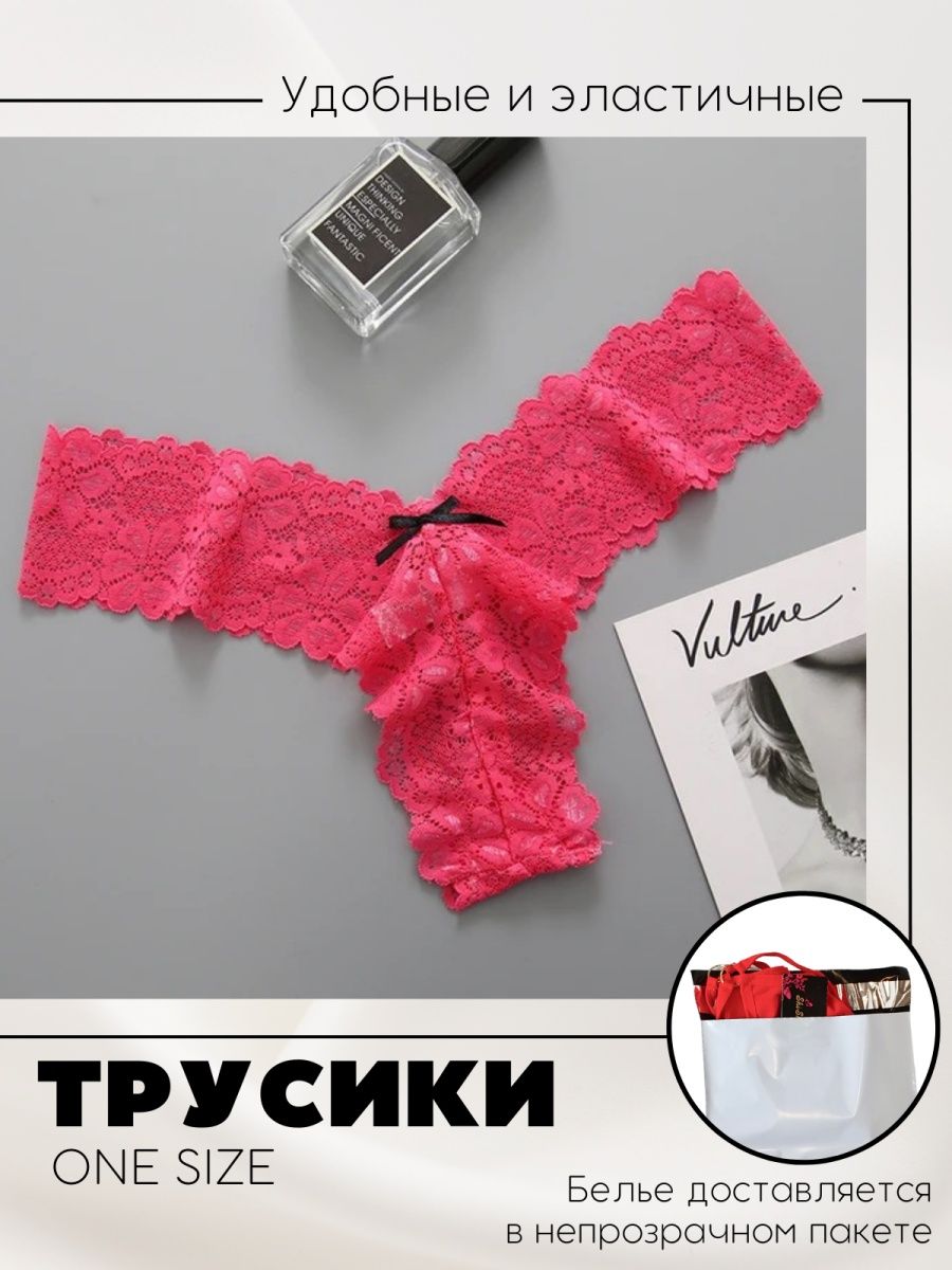 

Трусики-стринги YEMI Т3331 розовый 40-44, Т3331
