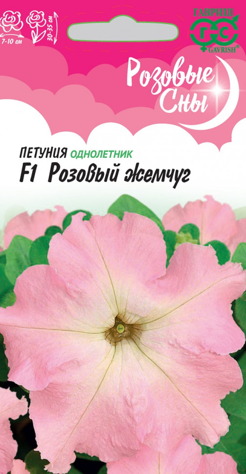

Семена петуния Розовый жемчуг F1 Гавриш 1071856357-10 1 уп.