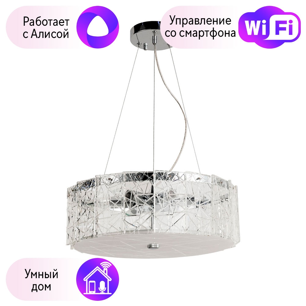 фото A1222sp-6cc-a подвесной светильник arte lamp galatea с поддержкой алиса combo lustr