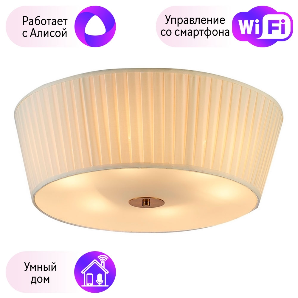 фото A1509pl-6pb-a потолочный светильник arte lamp с поддержкой алиса combo lustr