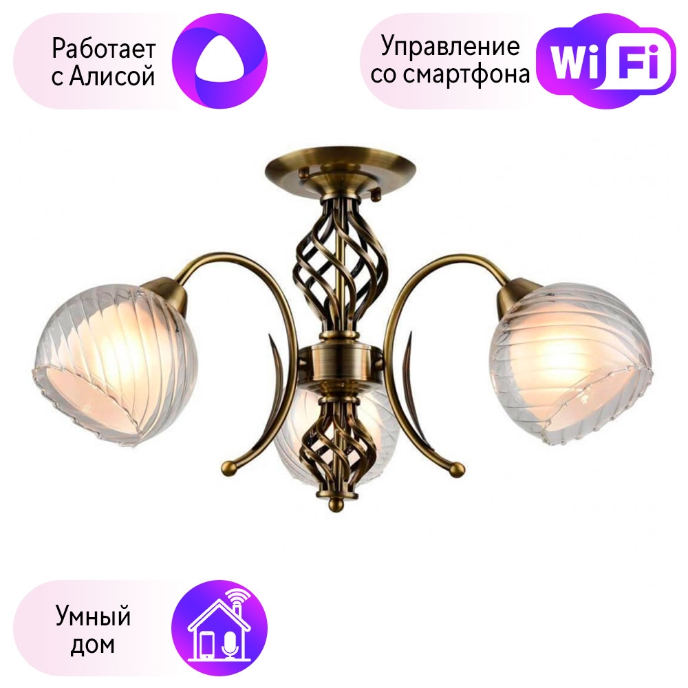 

A1607PL-3AB-A Потолочная люстра Arte Lamp Dolcemente с поддержкой Алиса