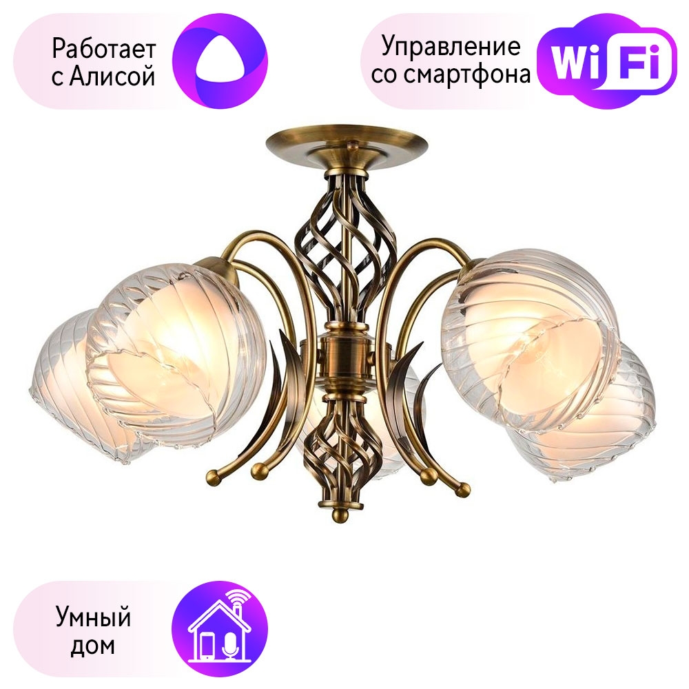 

A1607PL-5AB-A Потолочная люстра Arte Lamp Dolcemente с поддержкой Алиса