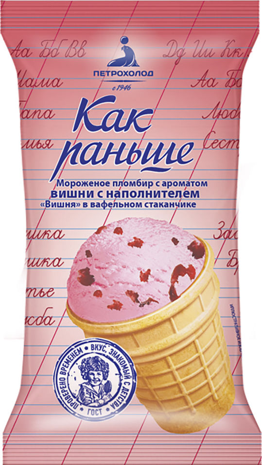 

Мороженое пломбир Как раьше вишня 90 г