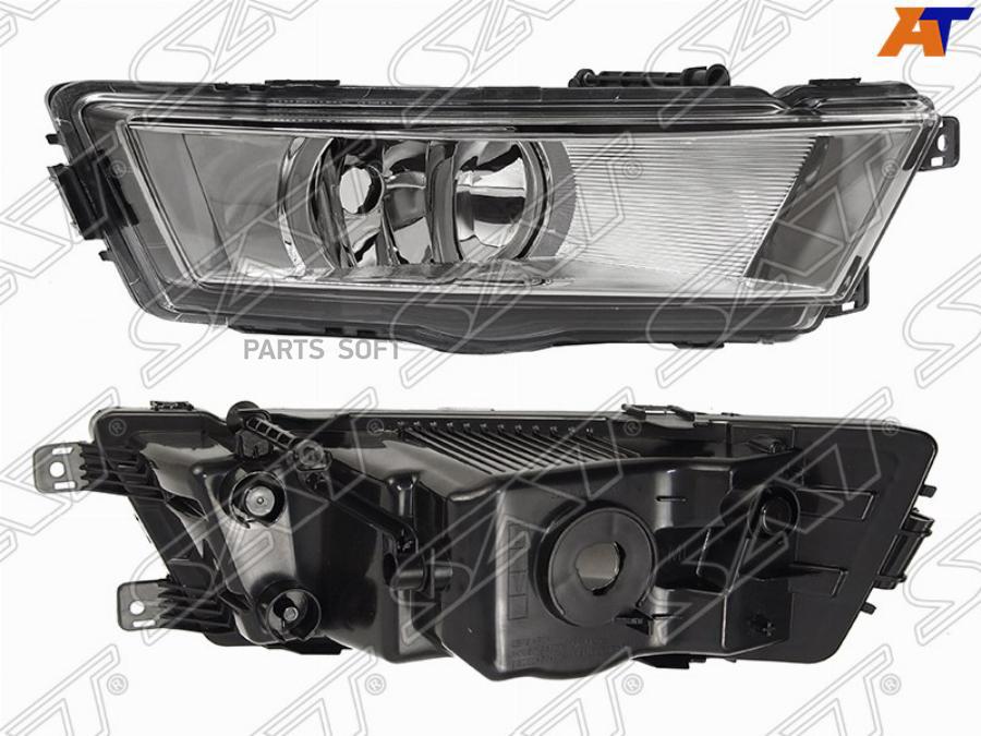 

SAT Фара противотуманная SKODA RAPID 12-17 RH