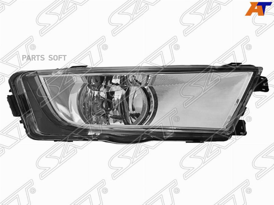 

SAT 'ST6652013RUE1 Туманка SKODA OCTAVIA 13-16 RH хром 1шт
