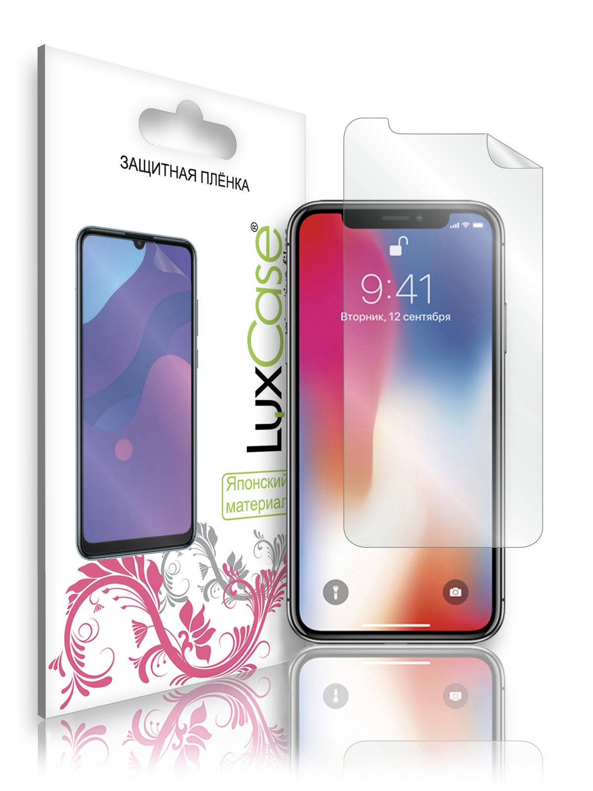 

Защитная пленка для iPhone X / XS / на Айфон 10 / 10С / Матовая от LuxCase