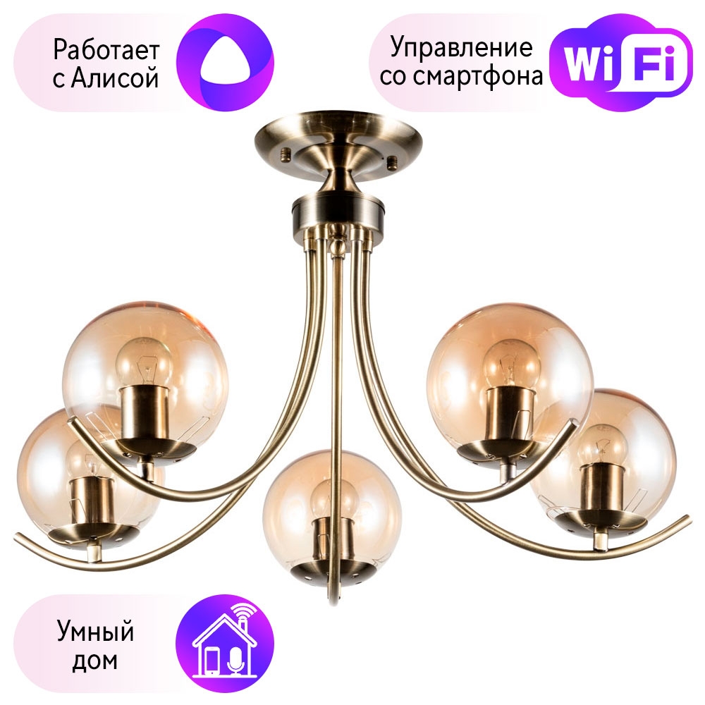

Потолочная люстра Combo Lustr A2715PL-5AB-A Arte lamp Scarlett с поддержкой Алиса