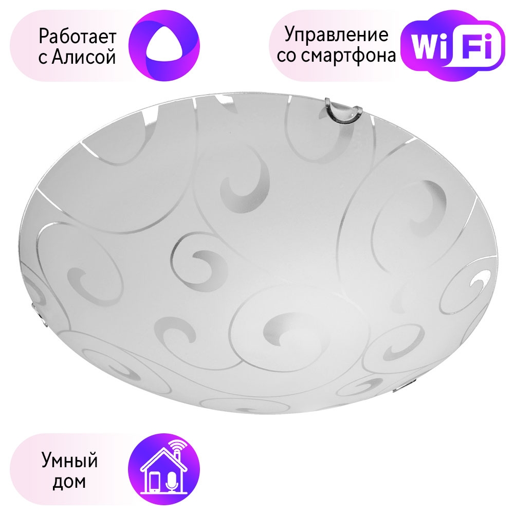 

A3320PL-3CC-A Настенно-потолочный светильник Arte Lamp Ornament с поддержкой Алиса