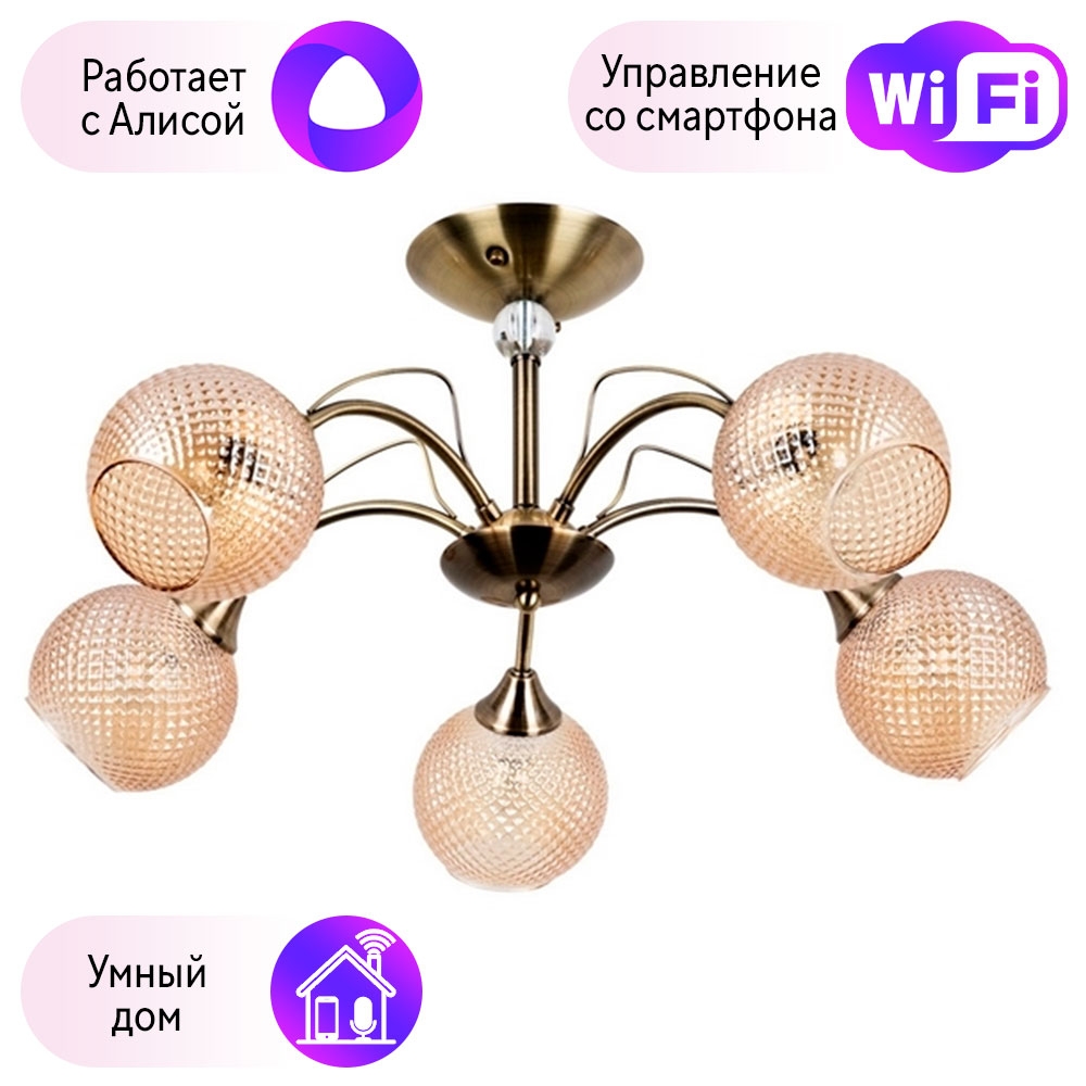 

Потолочная люстра Combo Lustr A3461PL-5AB-A на штанге Willow Arte Lamp с поддержкой Алиса