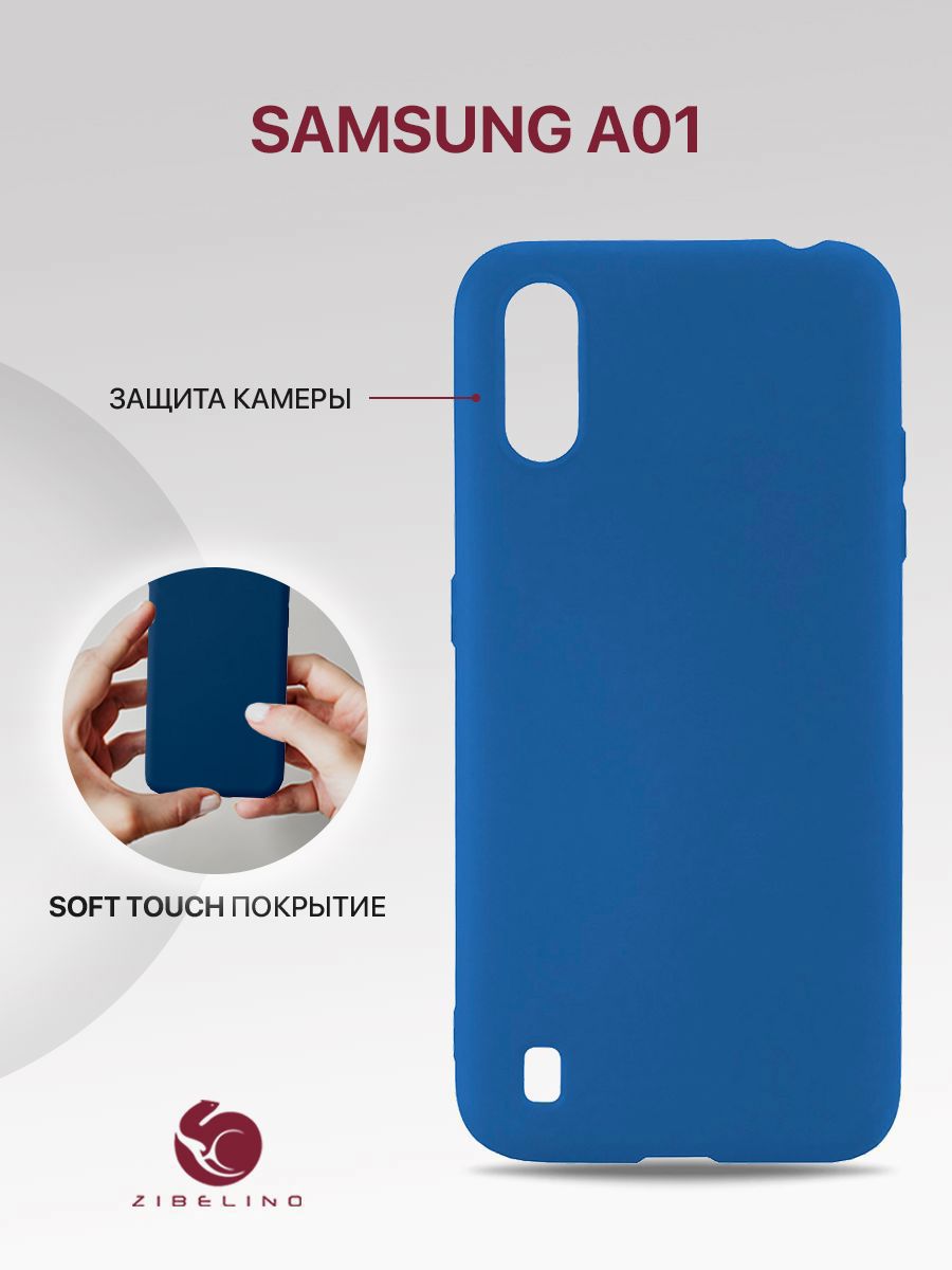 

Чехол Zibelino Soft Matte для Samsung Galaxy A01 (A015) Blue, Синий, ZSM-SAM-A01