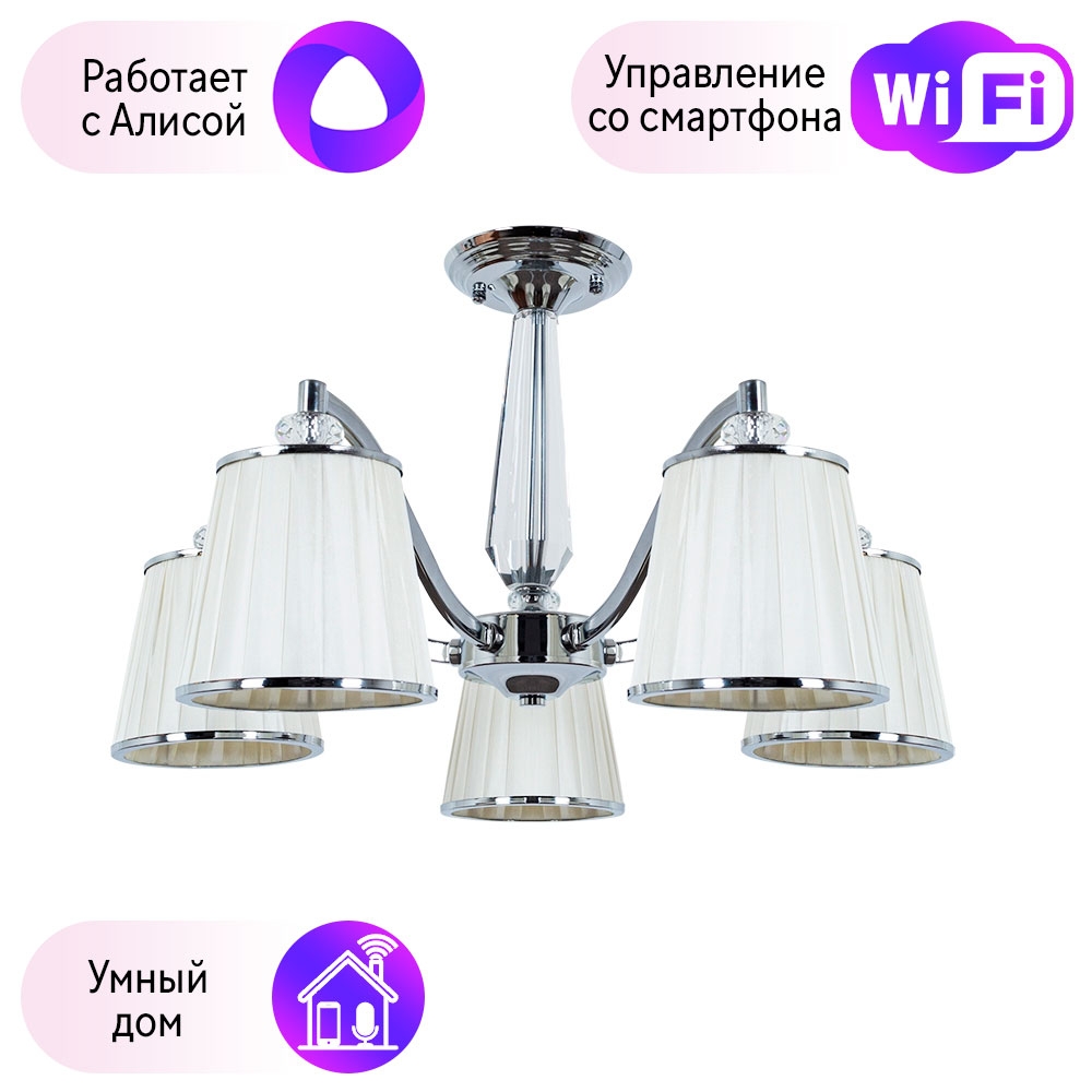 Потолочная люстра Combo Lustr A4047PL-5CC-A Arte Lamp Talitha с поддержкой Алиса