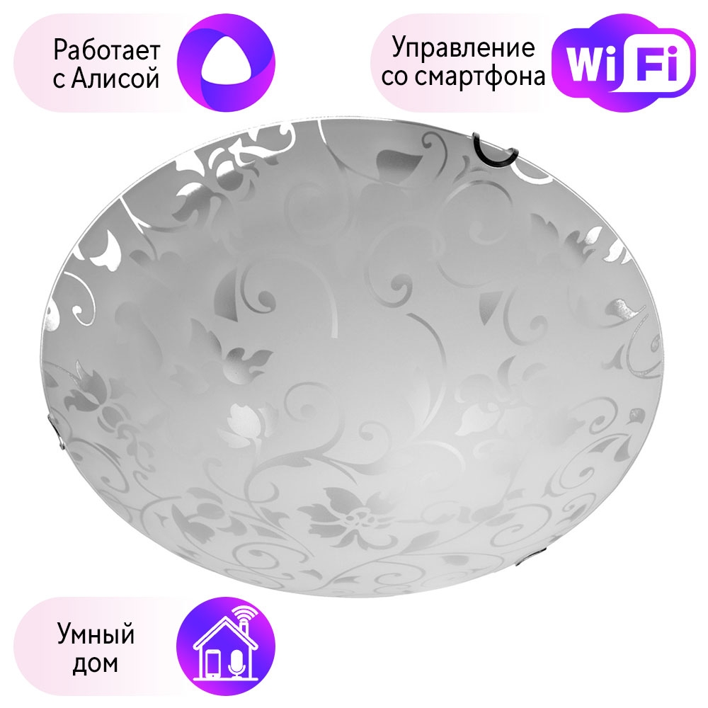 

A4120PL-3CC-A Настенно-потолочный светильник Arte Lamp Ornament с поддержкой Алиса