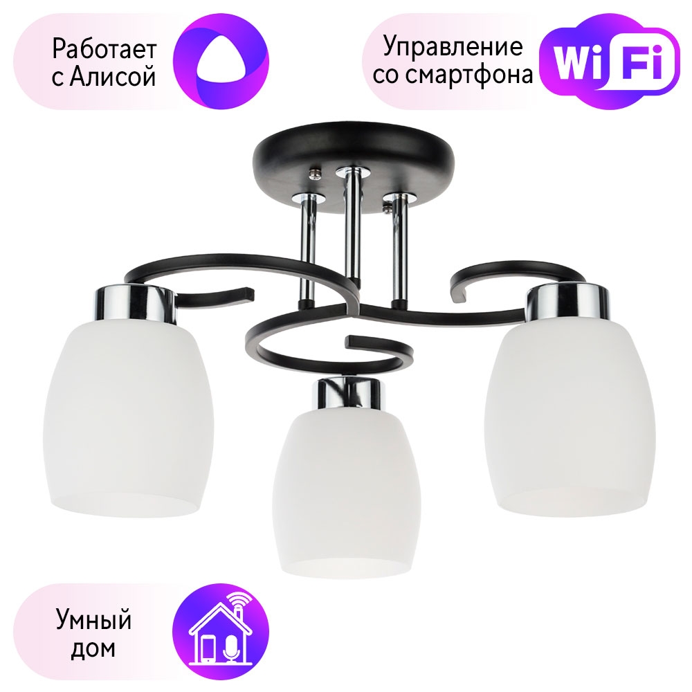

A4505PL-3BK-A Потолочная люстра Krit Arte lamp с поддержкой Алиса