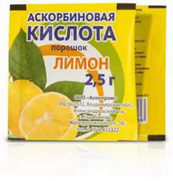 Витамин с 5 г. Аскорбиновая кислота порошок 2.5 г. Порошок кислота аскорбиновая 2%:. Аскорбиновая кислота пор. 2,5г (БАД). Аскорбиновая кислота порошок лимон Аскопром.