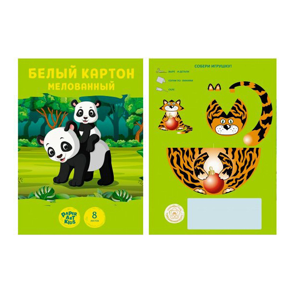 

Картон белый Paper art kids мелованный 8 листов