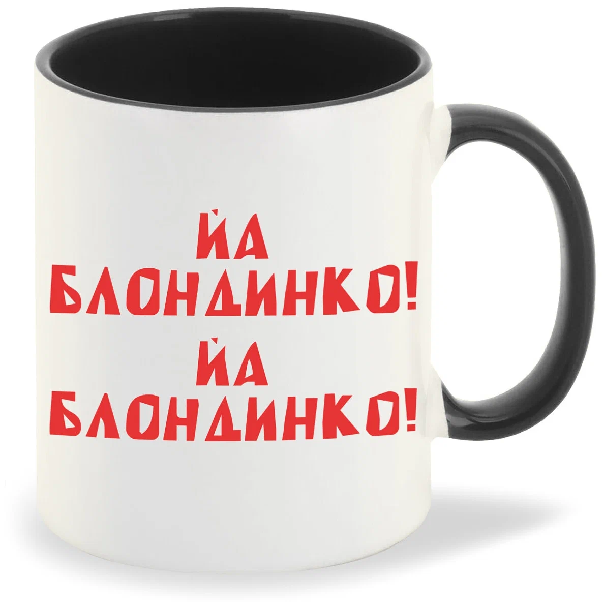 

Кружка CoolPodarok Йа блондинко