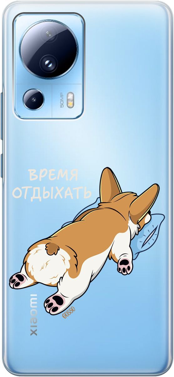 

Чехол на Xiaomi 13 Lite Лайт с 3D принтом "Relax for corgi" прозрачный, Прозрачный;белый, 158513