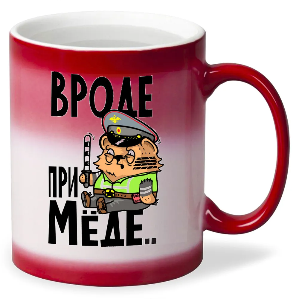 

Кружка CoolPodarok Любимая жена