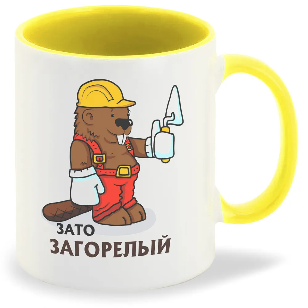 

Кружка CoolPodarok Магнитогорск
