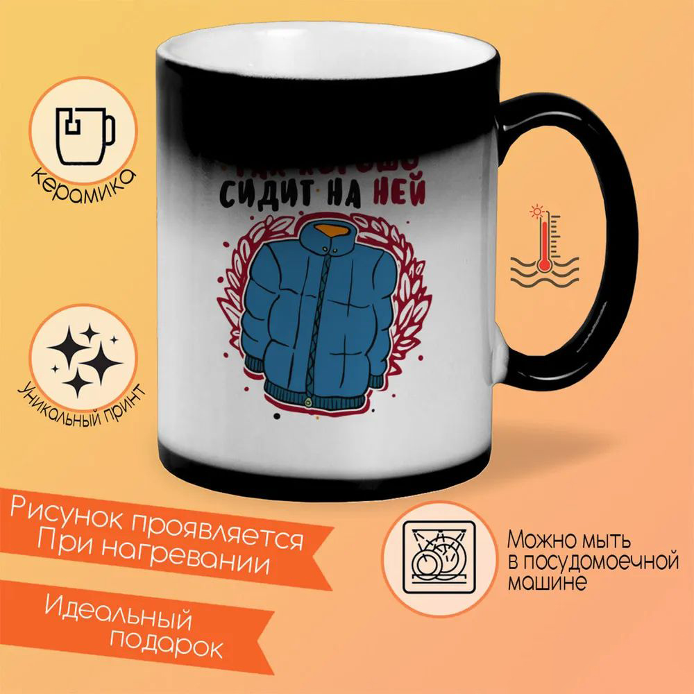

Кружка CoolPodarok Марика Гейша