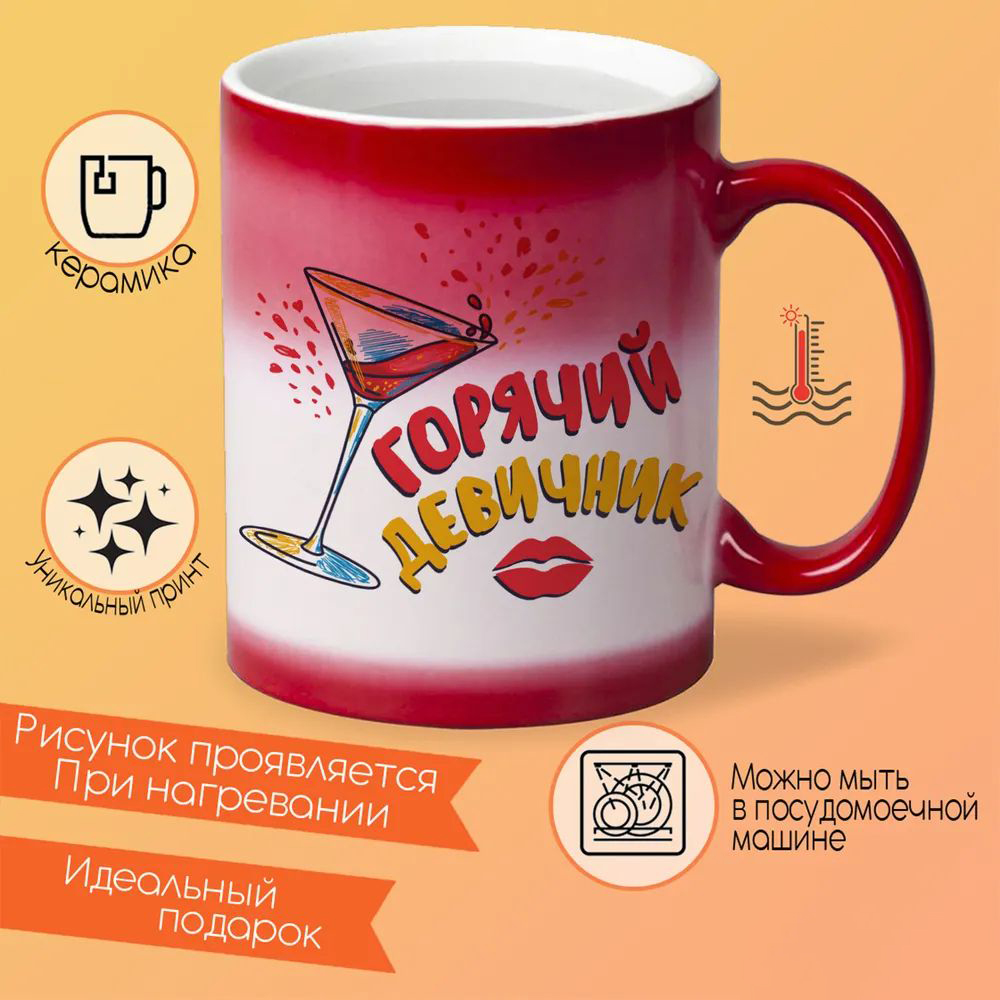 

Кружка CoolPodarok Мишина Гейша