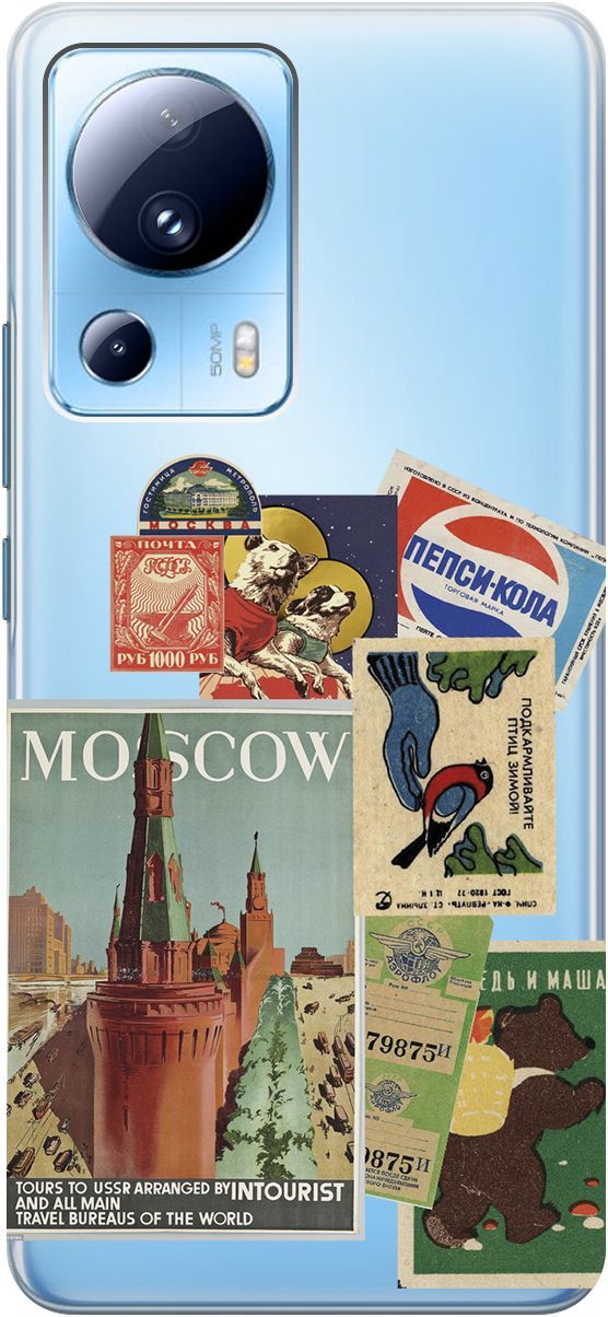 

Чехол на Xiaomi 13 Lite Лайт с 3D принтом "Soviet Stickers" прозрачный, Прозрачный;голубой, 158514