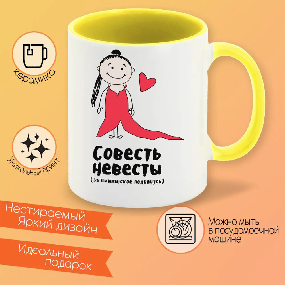

Кружка CoolPodarok Мне 4 годика