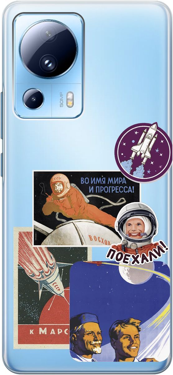 

Чехол на Xiaomi 13 Lite Лайт с 3D принтом "Yuri Gagarin Stickers" прозрачный, Прозрачный;белый, 158515