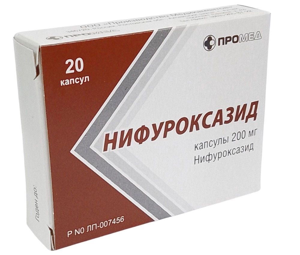 

Нифуроксазид капсулы 200мг №20