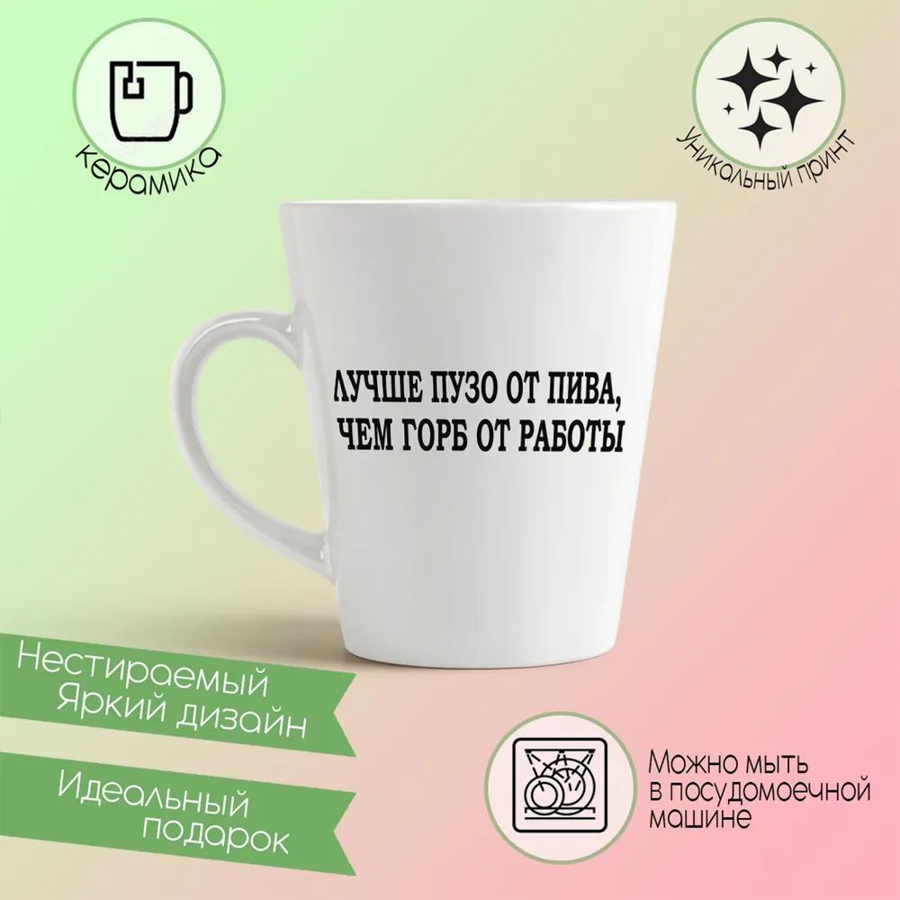 

Кружка CoolPodarok Силуэт оленя