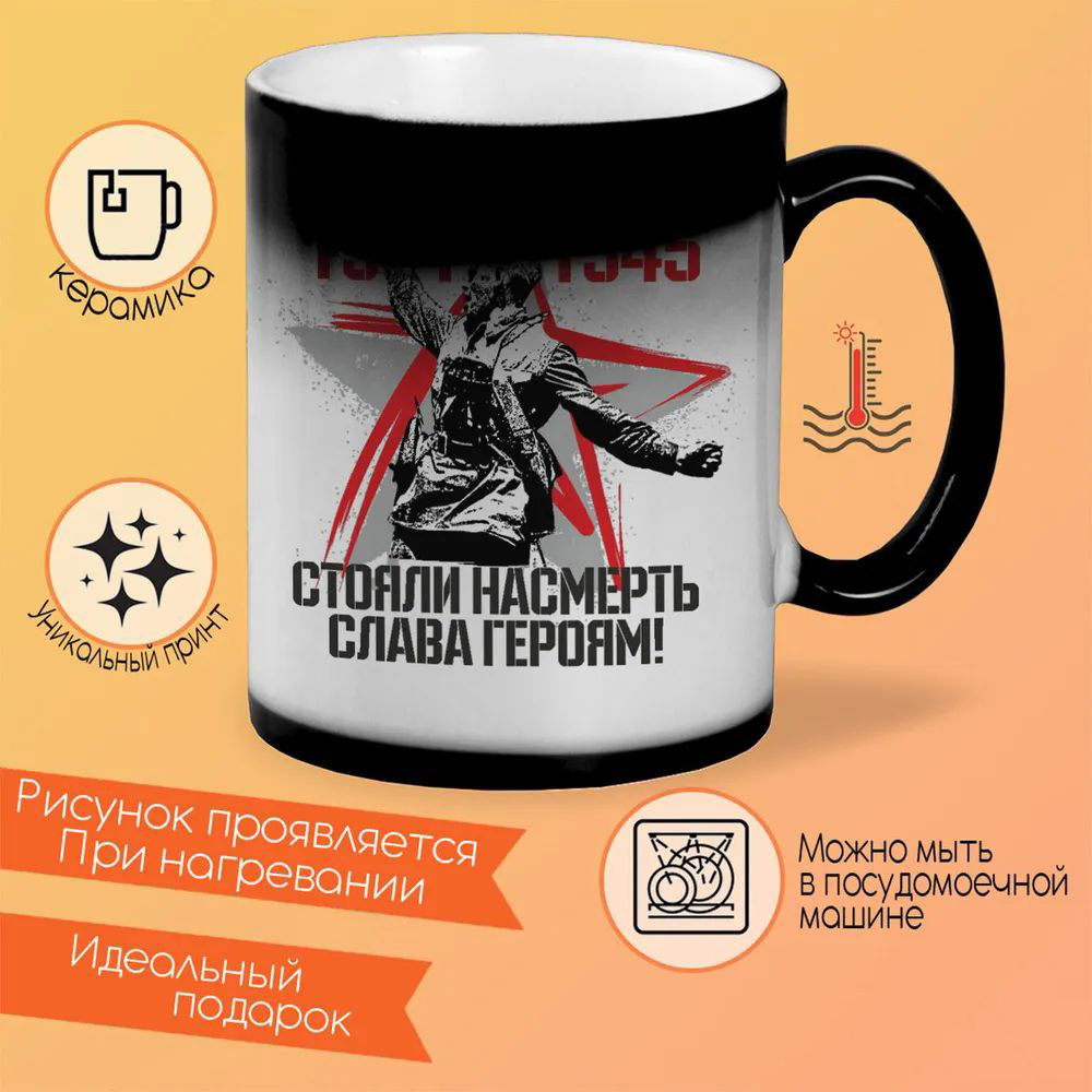 

Кружка CoolPodarok Снежный барс