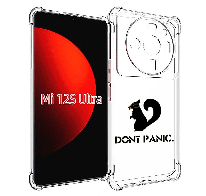 

Чехол MyPads не паникуем для Xiaomi 12S Ultra, Прозрачный, Tocco