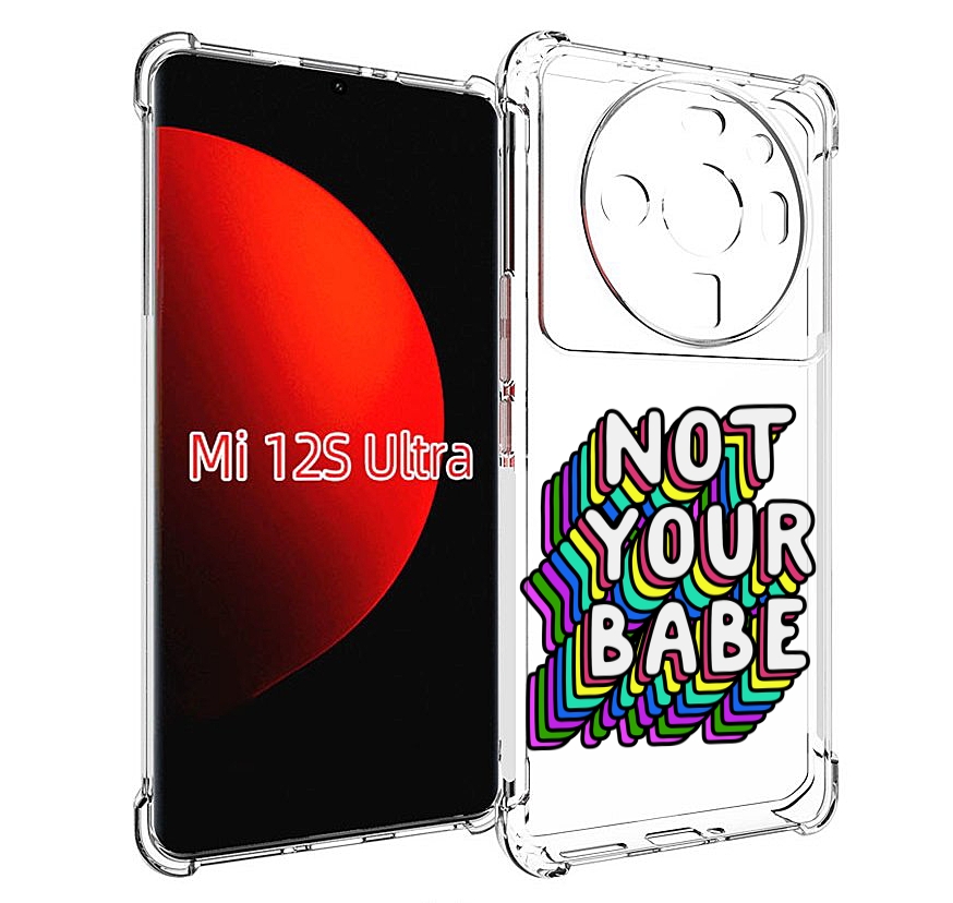 

Чехол MyPads не-твоя-девочка для Xiaomi 12S Ultra, Прозрачный, Tocco