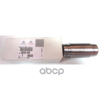 

Соединительная Муфта Привода Citroen/Peugeot 3224.04 Citroen/Peugeot /D=40mm Peugeot-Citro