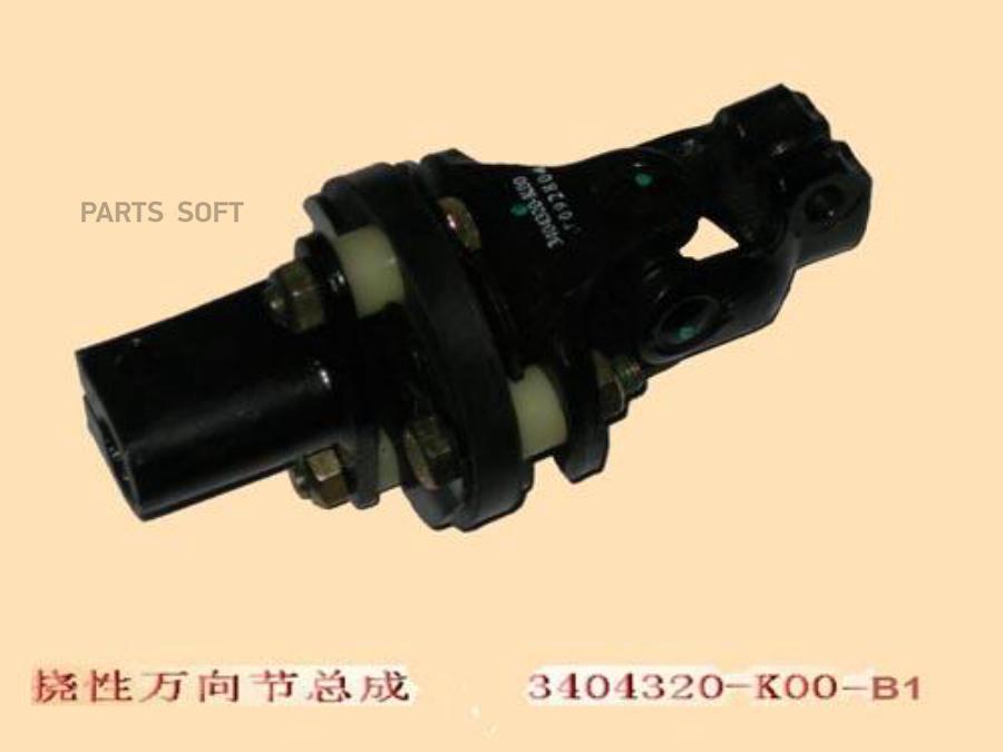 

GREAT WALL 3404320K00B1