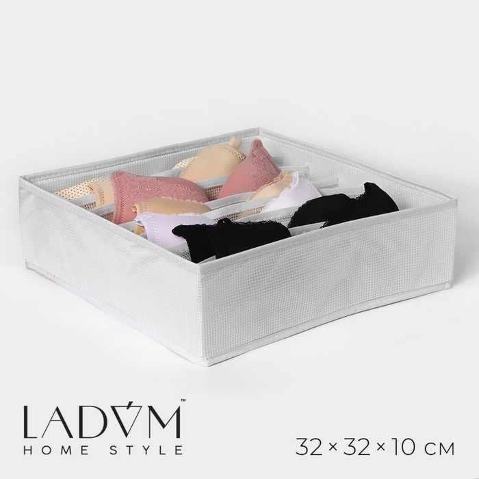 

Органайзер для хранения белья LaDom, 7 ячеек, 32x32x10 см, цвет белый