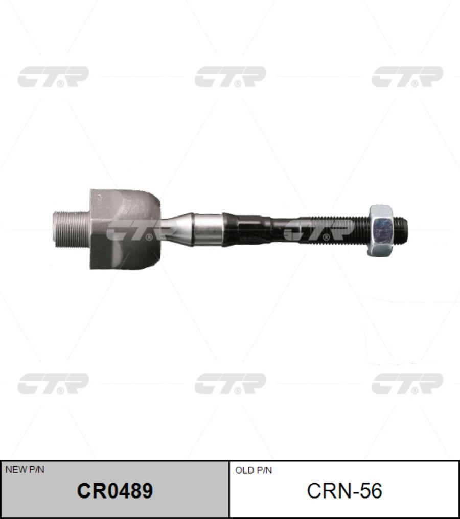 

CTR Тяга рулевая L=R (без наконечника) CTR CRN-56 CTR CRN-56