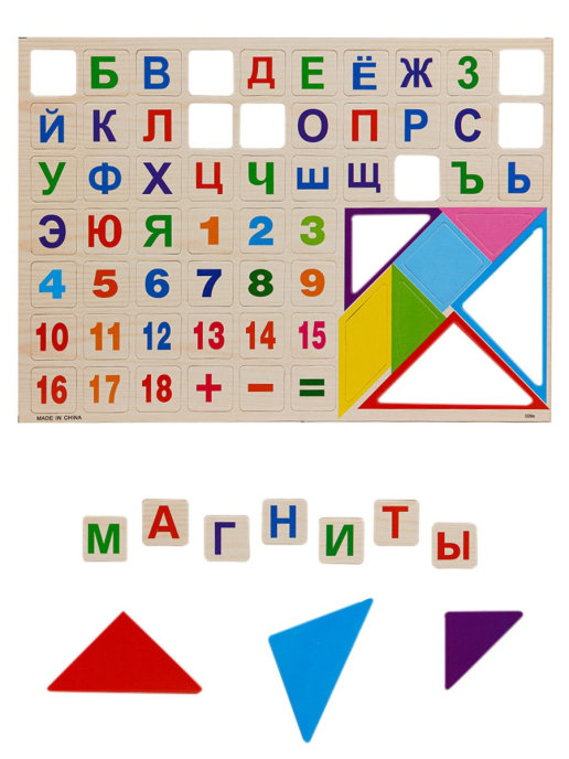 

Пазл-рамка Алфавит, числа, танграм-2 Рыжий кот AN02419, AN02419