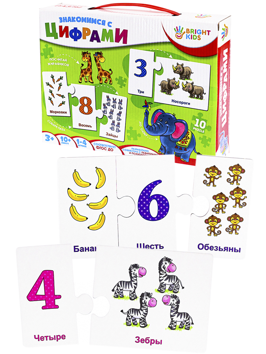 

Пазлы Bright kids. Знакомимся с цифрами, 10 элементов Рыжий кот ИН-7621, ИН-7621