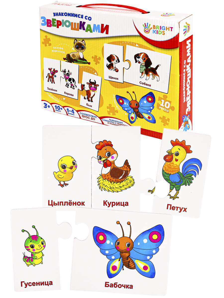 

Пазлы Bright kids. Знакомимся со зверюшками, 10 элементов Рыжий кот ИН-7622, ИН-7622