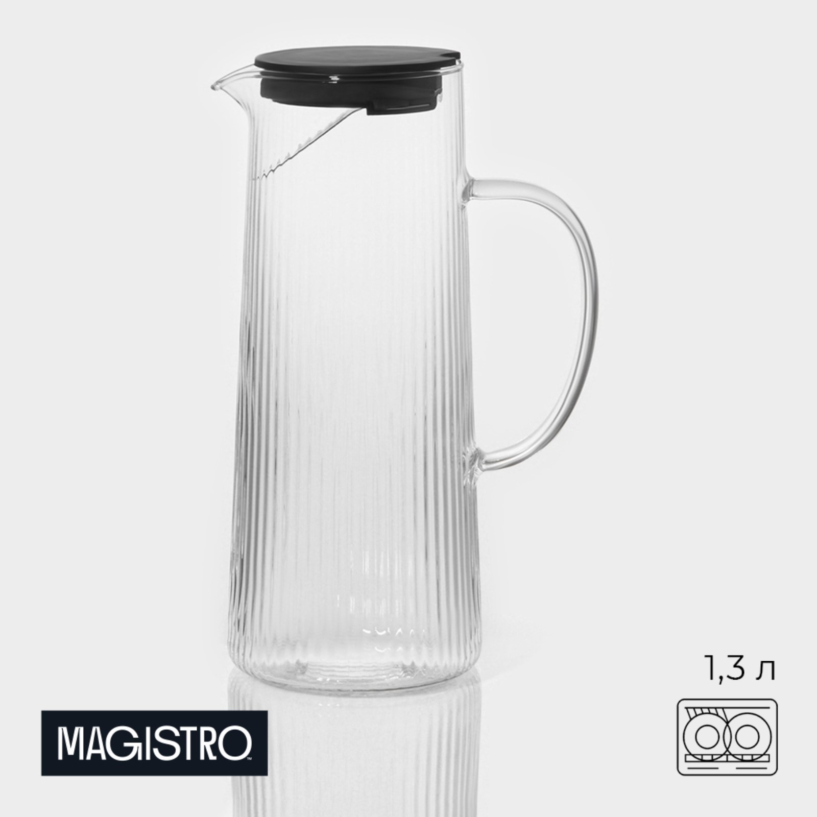 

Кувшин стеклянный Magistro Толедо, 1,3 л, 10x24 см, Прозрачный, «Толедо»