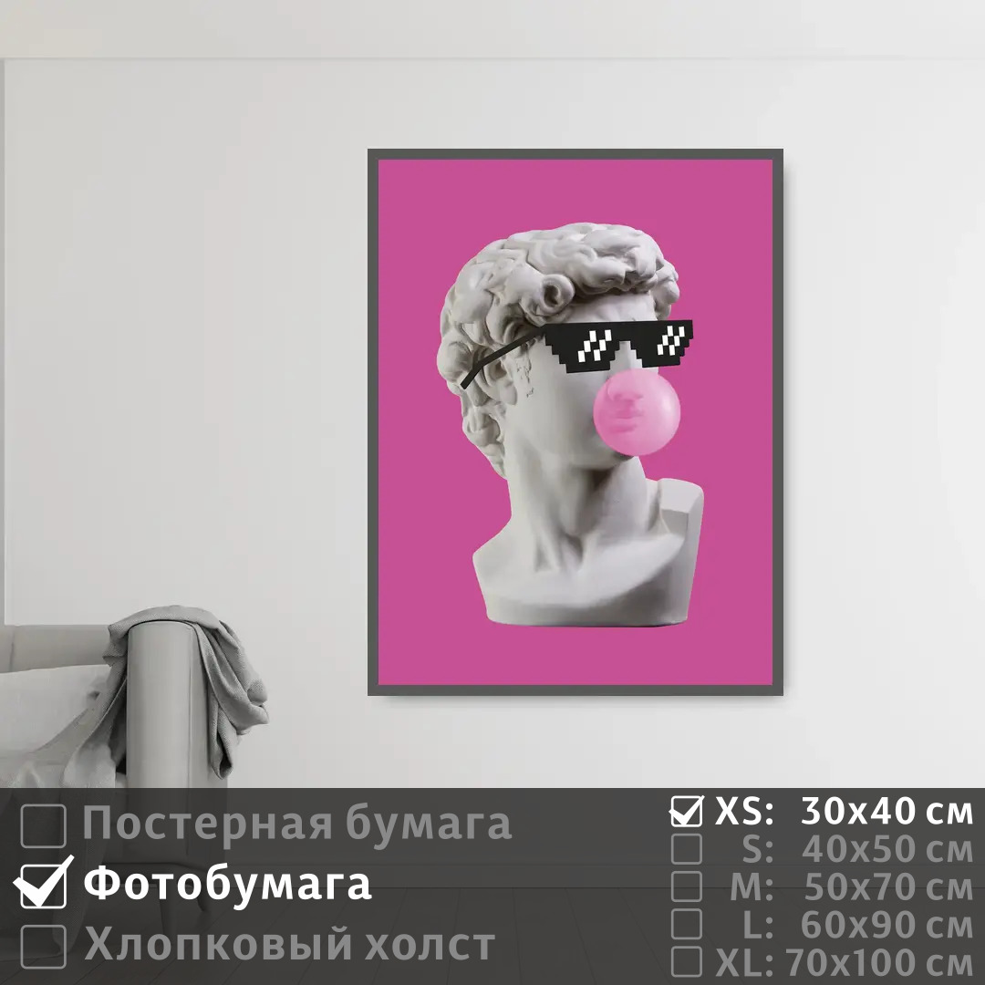 

Постер на фотобумаге ПолиЦентр Скульптура в стиле арт в очках и с жвачкой 30х40 см, СкульптураВСтилеАртВОчкахИСЖвачкой