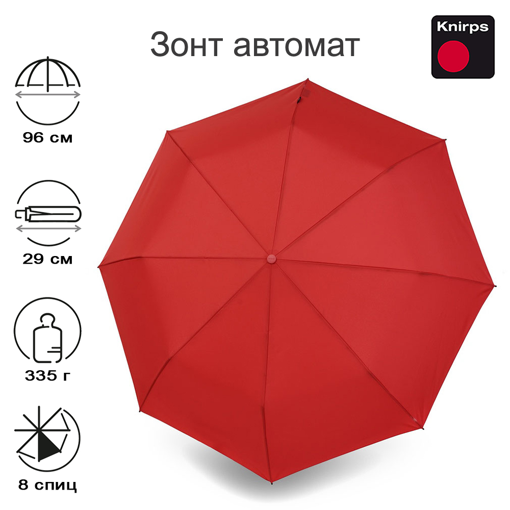 

Зонт женский Knirps E.200 Medium Duomatic red, E.200 Medium Duomatic