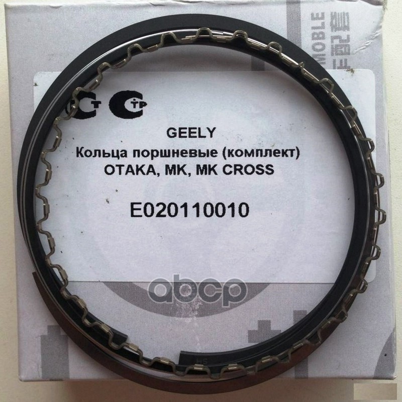 

Деталь Кольца Поршневые Otaka/Mk (К-Т На 1 Поршень) GEELY E020110010