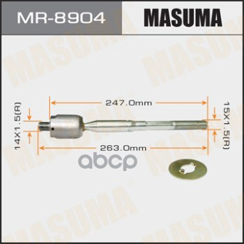 

Тяга Рулевая Masuma Mr-8904 Masuma арт. MR-8904