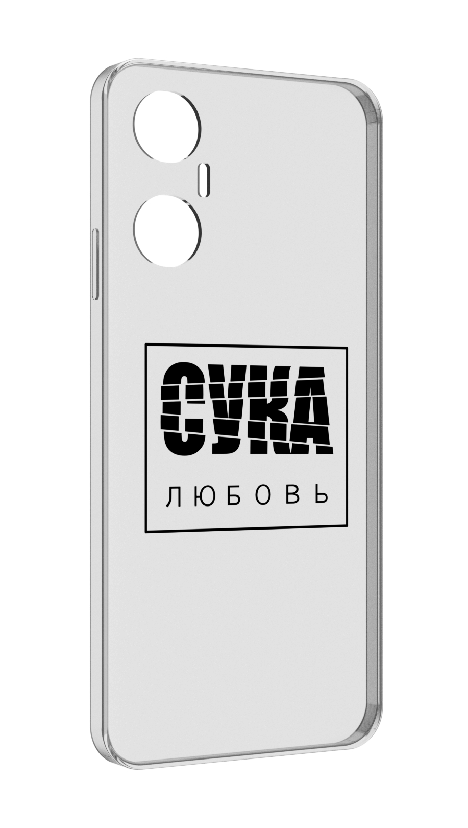 

Чехол MyPads су-любовь для Infinix Hot 20 5G, Прозрачный, Tocco