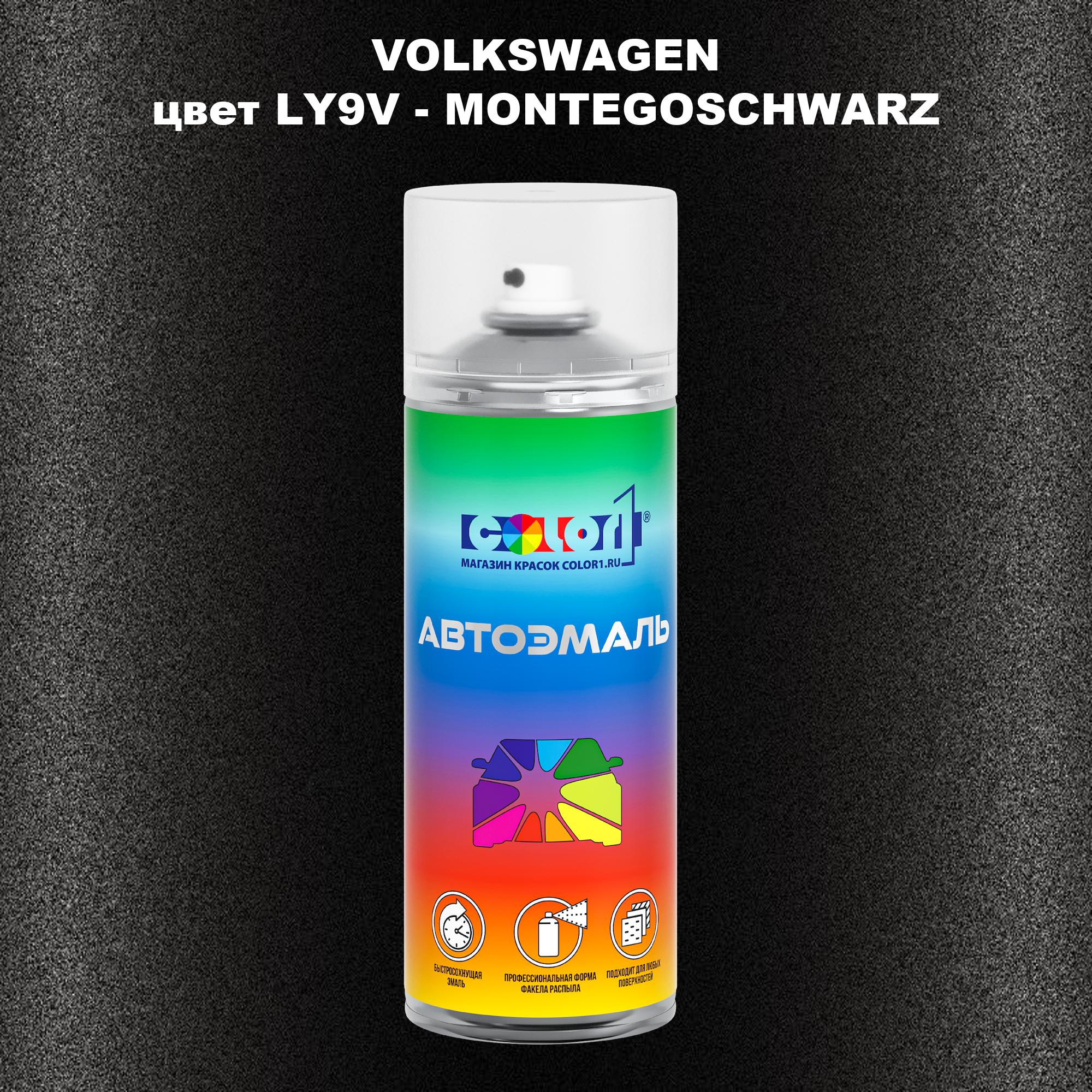 

Аэрозольная краска COLOR1 для VOLKSWAGEN, цвет LY9V - MONTEGOSCHWARZ, Прозрачный