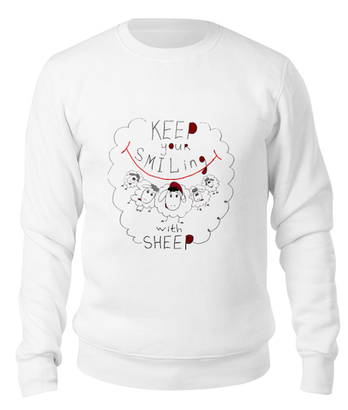 

Свитшот унисекс Printio Keep your smiling sheep белый 2XL, Keep your smiling sheep